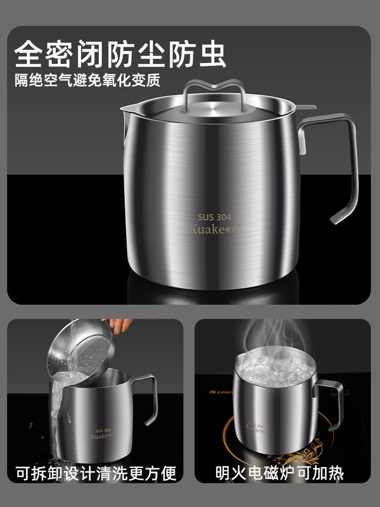 Oil Filter Pot Stainless Steel 304 Food Grade Thickened Oil Filtering Container for Home Kitchen, Non-Oil-Sticking Oil Container