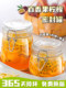 百香果蜂蜜柠檬密封罐玻璃食品级储物罐专用泡果酒装泡菜黄桃空瓶