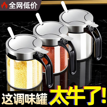 2025 New Model Seasoning Box Household Dispensing Bottle Kitchen High-End Salt Jar Seasoning Bottle Condiment Jar