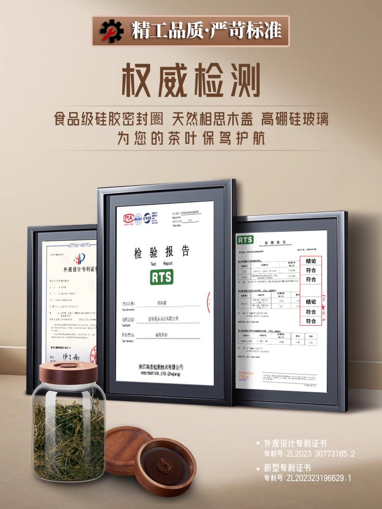 Tea Canister, Glass Sealed Moisture-Proof Storage Jar, Premium Tea Storage Canister, High-End Household Fermented Tea Awakening and Storage Special-Purpose