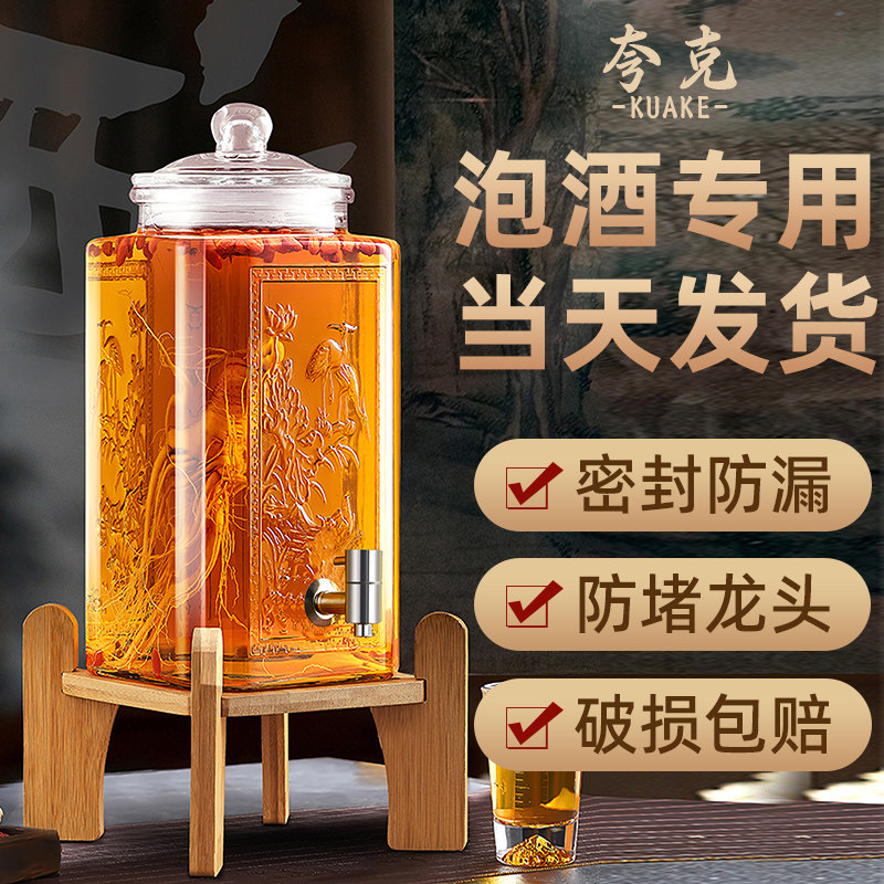 酒瓶子空瓶高档酒坛酒罐家用密封装酒酒壶白酒瓶高端泡酒专用10斤