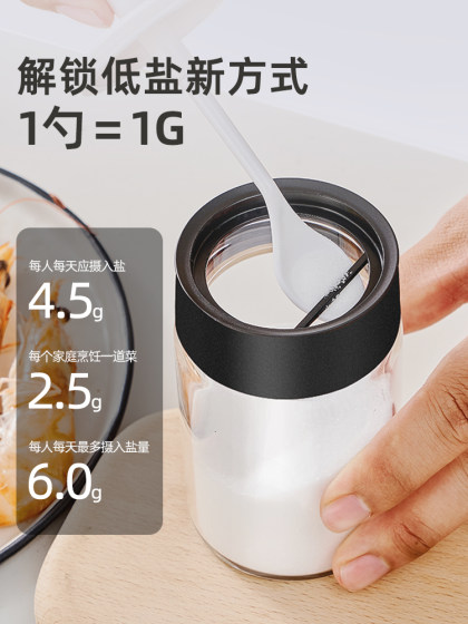 调料盒套装家用组合装厨房收纳盒罐子调料瓶味精盐罐调味料调味罐