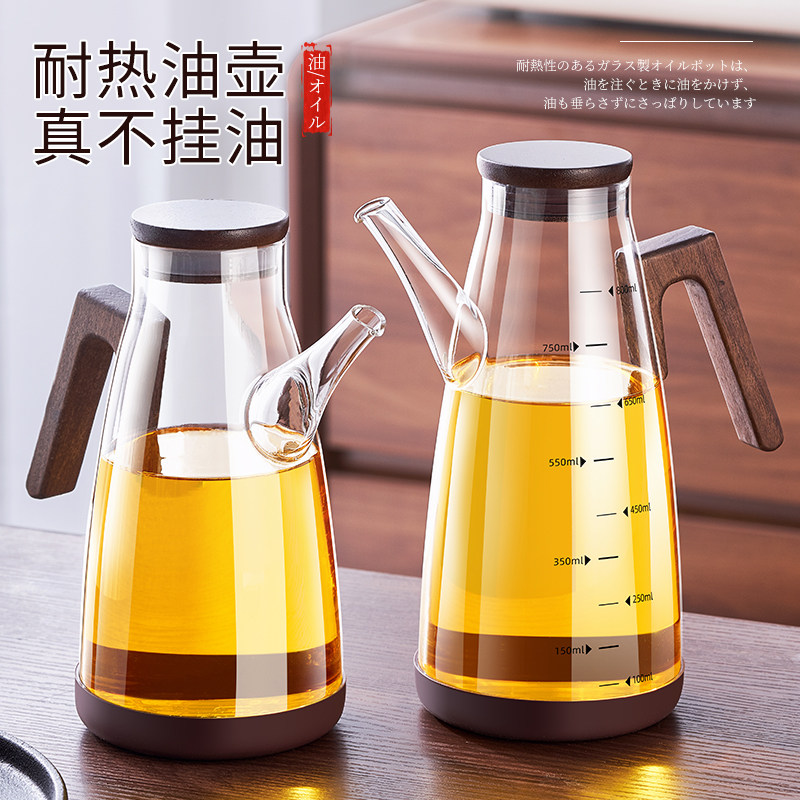 玻璃油壶不挂油第一名厨房家用油瓶罐醋瓶专用装酱油醋食品级容器