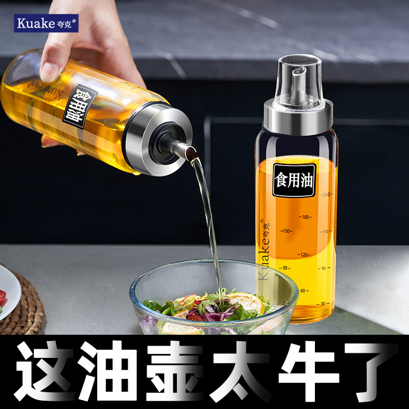 油壶玻璃油瓶酱油醋调料瓶香油分装瓶油壸防漏油罐醋壶厨房家用瓶
