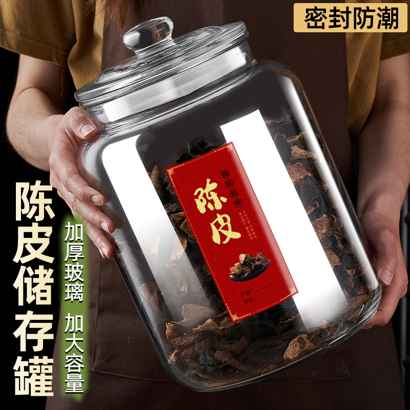 Dried Orange Peel Storage Tank Special Glass Canned Sealed Bottle Food Grade Glass Bottle Tea Leaves Jar Fish Glue Flower Glue Storage Tank-Taobao