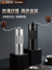 Hand-Cranked Coffee Grinder, External Coffee Bean Grinder, Grinding Tool, Italian-Style Hand-Brew Grinder, Home Coffee Machine, Small Size