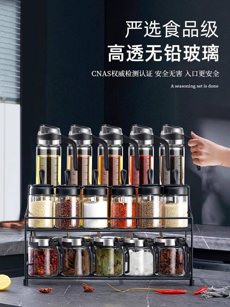 Complete Set of Kitchen Seasoning Bottles and Jars, High-End Luxury Seasoning Containers for Home Use, Seasoning Bottle and Jar Combination Set