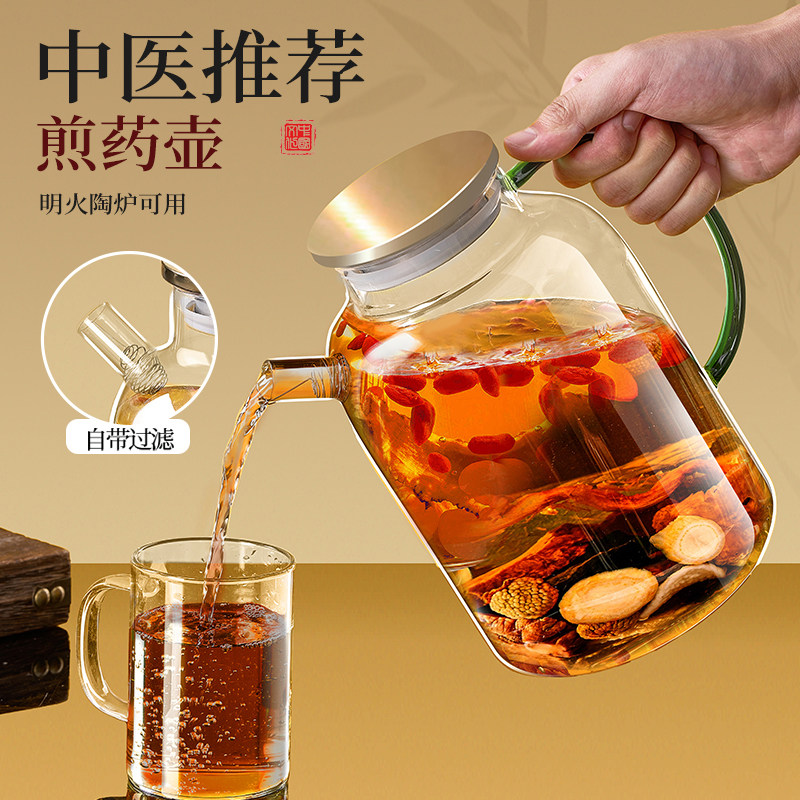 家用中药煎药壶全玻璃中医煎药壶加厚大容量明火熬药烧水壶中药罐