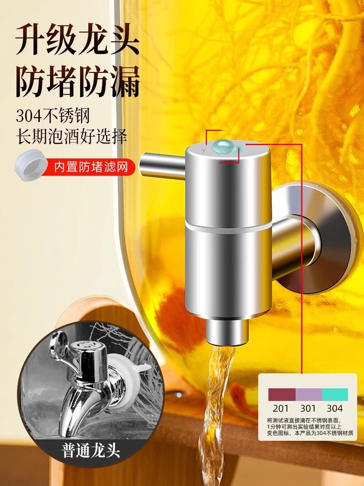 Special Wine Bottle for Soaking in Alcohol, High-End Sealed Container for Home Use, Ginseng Liquor, Medicinal Wine Jar, Wine Pot with Spout, Glass Bottle