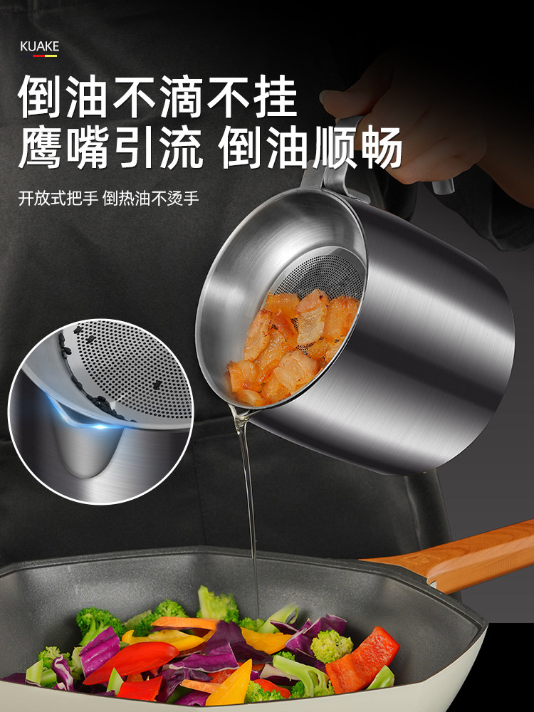 Oil Filter Pot Stainless Steel 304 Food Grade Thickened Oil Filtering Container for Home Kitchen, Non-Oil-Sticking Oil Container