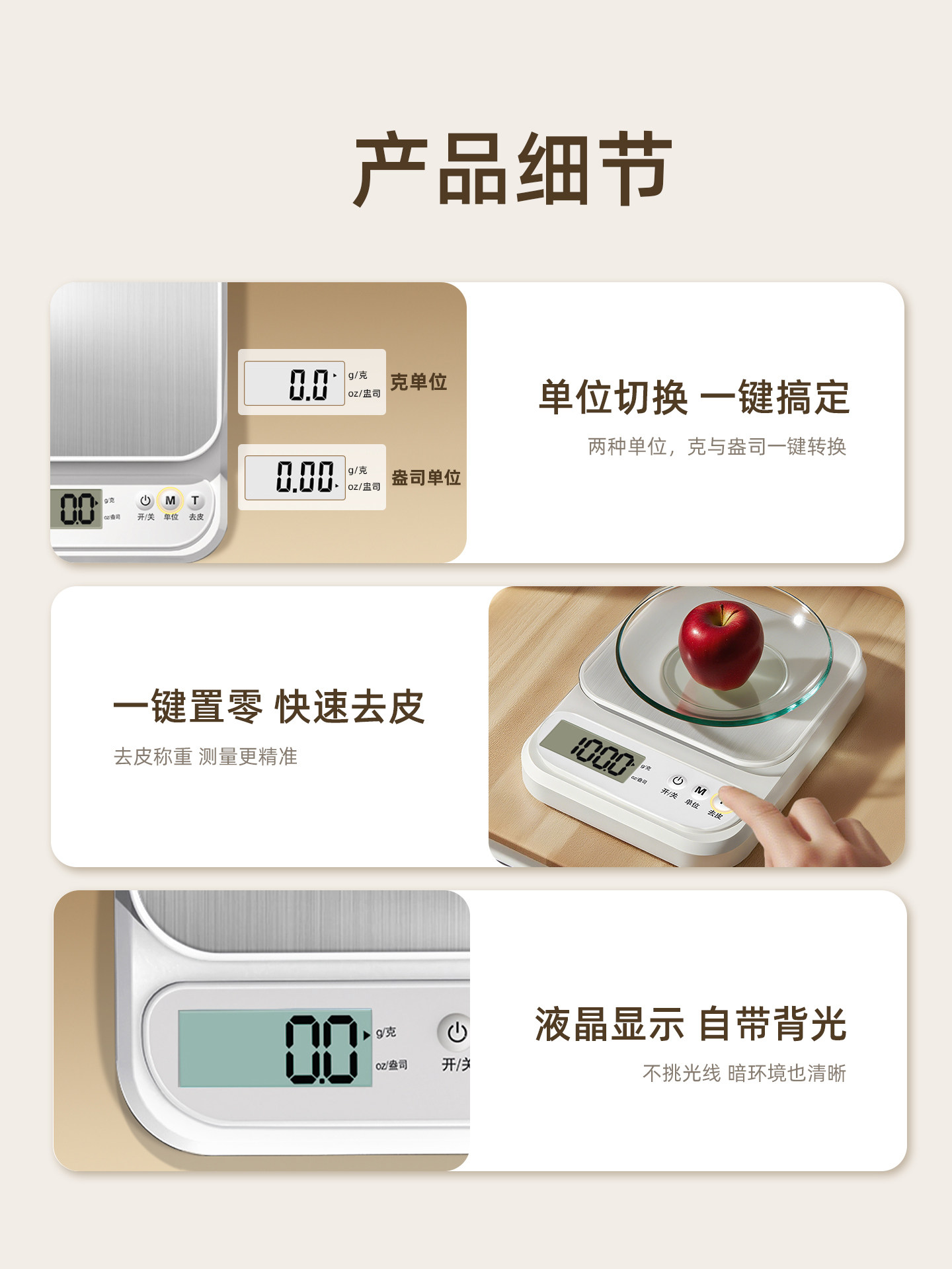 Precision Kitchen Scale, Electronic Scale, Small Household Scale for Weighing Traditional Chinese Medicine, Waterproof, High-Precision Baking Scale, Food Weight Measurement