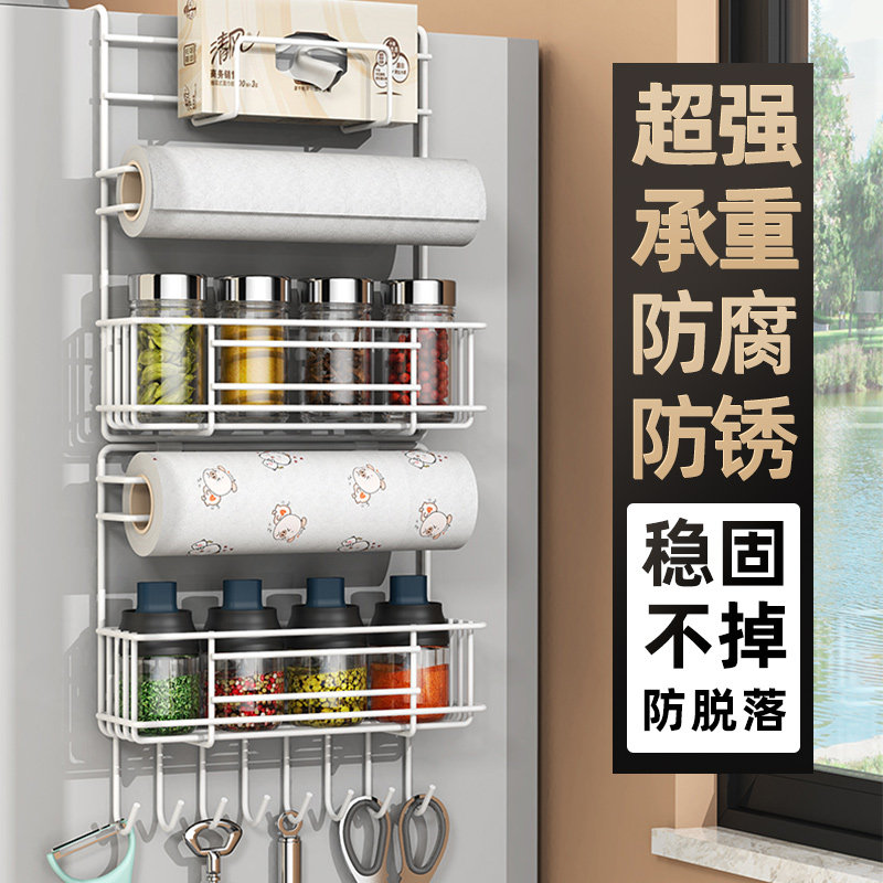 冰箱置物架侧收纳神器厨房用品家用大全调料品厨具壁挂式多层架子