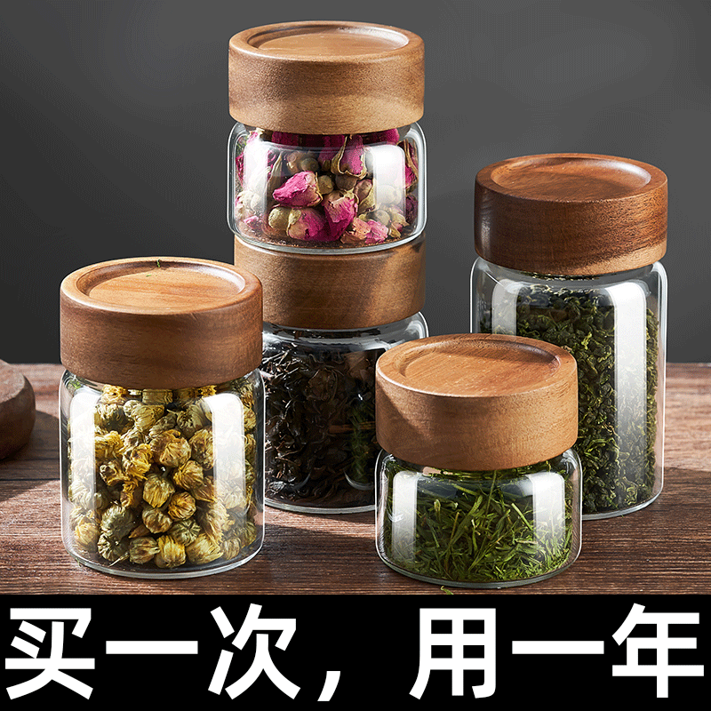 玻璃茶叶密封罐迷你食品级咖啡粉分装瓶便携保存罐储存小号空瓶子
