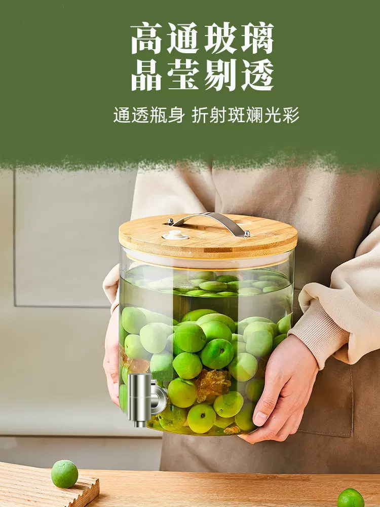 High Borosilicate Glass Wine Bottle, Special Wine Bottle, Empty Bottle, Sealed Jar, Green Plum, Bayberry, Homemade Fruit Wine Container, Wine Jar