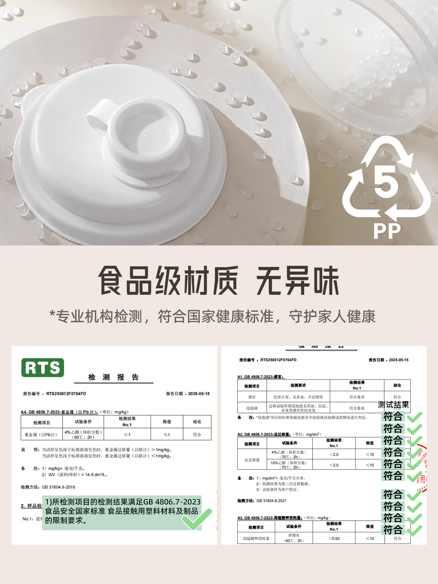 White Sugar Dispensing Bottle Plastic Sealed Storage Jar Kitchen Household Brown Sugar White Granulated Sugar Food-Grade Moisture-Proof Storage Jar