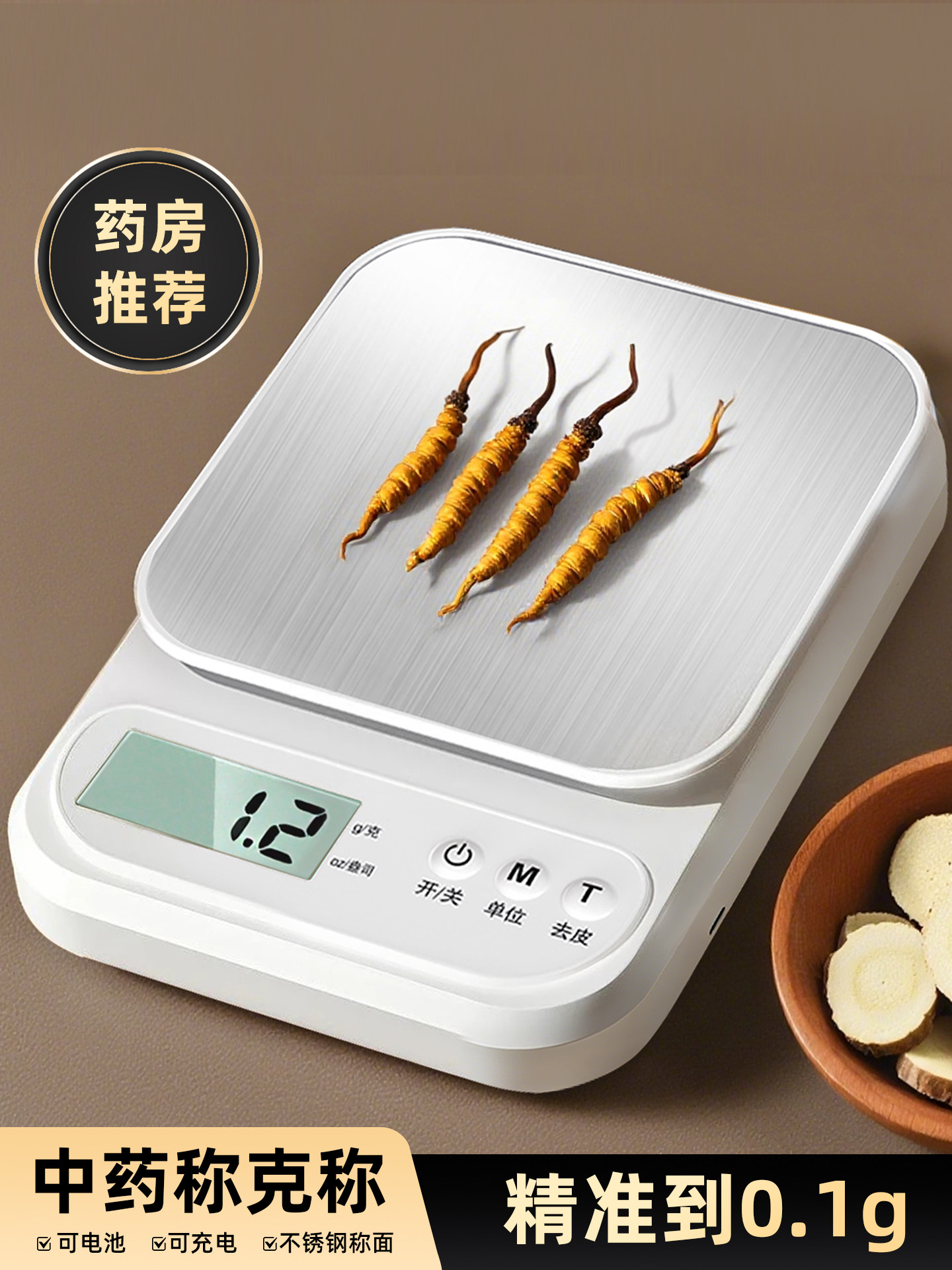 Electronic Scale for Weighing Medicinal Herbs, Accurate Weighing for Home Use, Pharmacy, and Dispensing of Medicinal Herbs in Grams