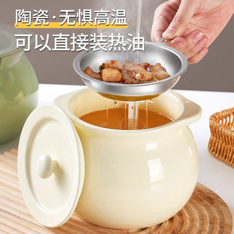 猪油罐家用耐高温油罐陶瓷装荤油辣椒油红油罐子厨房专用容器辣子