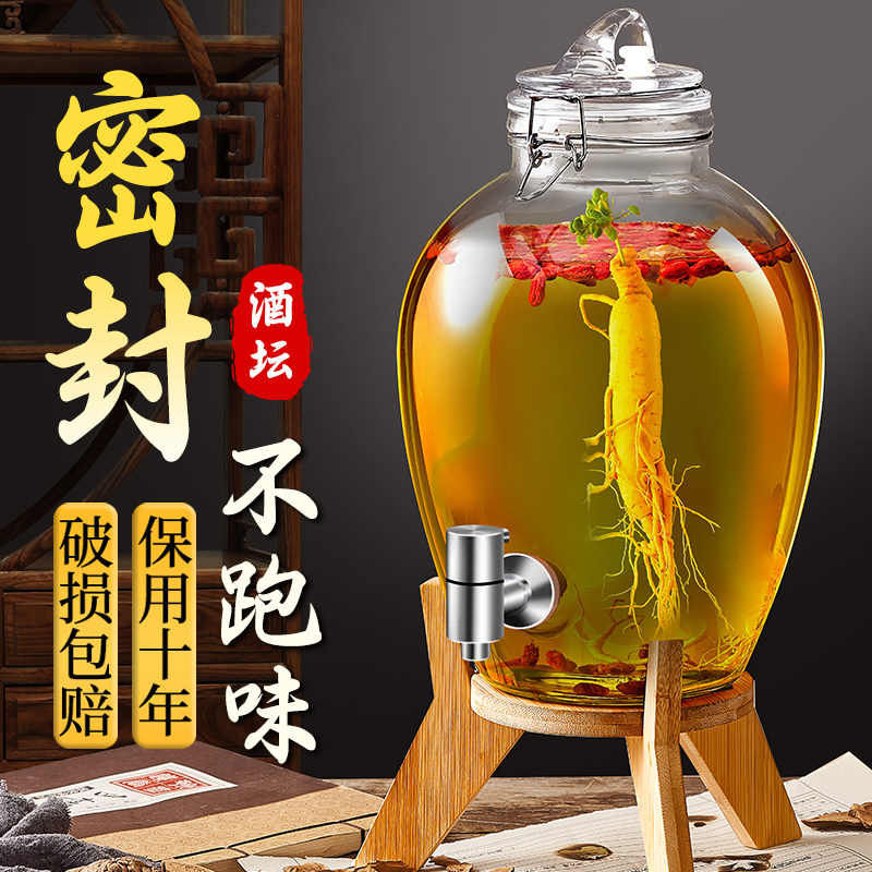 泡酒玻璃瓶家用高档密封容器人参白酒药酒罐酒坛子带龙头专用酒瓶