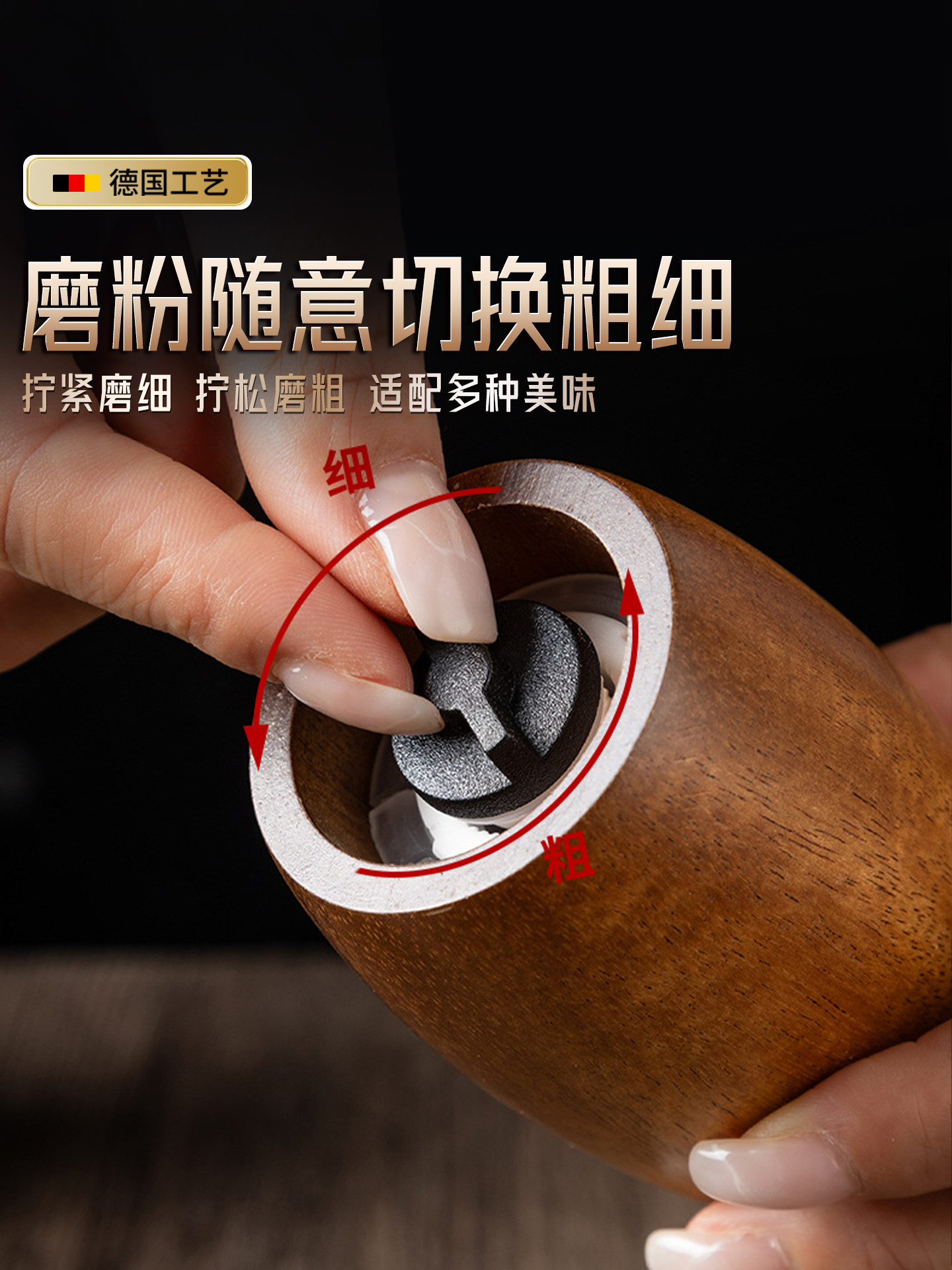 Manual Pepper Grinder for Home Use, Wooden Pepper Mill for Pepper, Salt, Sea Salt, Sichuan Pepper, Black Peppercorns, Seasoning Grinder