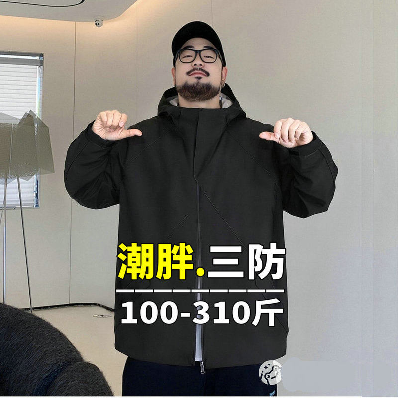 Jacket for Men and Women, Spring and Autumn, Outdoor Technical Hard Shell, Three-Proof (Windproof, Water-Repellent), Large Size, Hooded Jacket with Magnetic Buckle