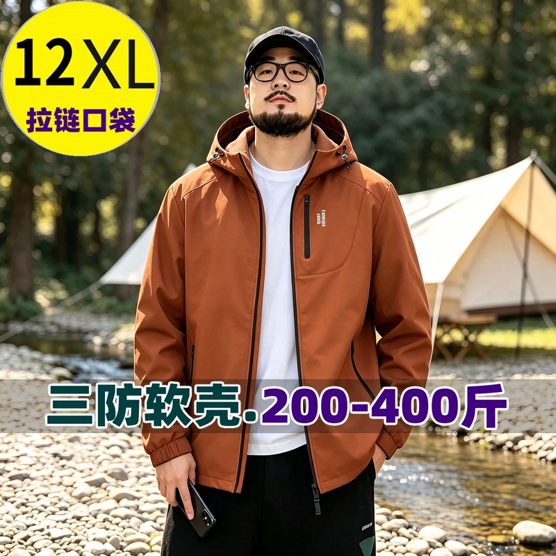 Three-Proof Softshell Jacket 175kg Plus Size Men's Spring and Autumn Outdoor Windproof Fleece Handsome Jacket Three-Proof Softshell Jacket 175kg Plus Size Men's Spring and Autumn Outdoor Windproof Fleece Handsome Jacket