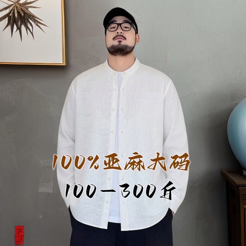 100% Linen Shirt for Men, Spring and Autumn, Stand-Up Collar, Large Size, Thin, Breathable, Long-Sleeve Shirt, Plus-Size, Cool
