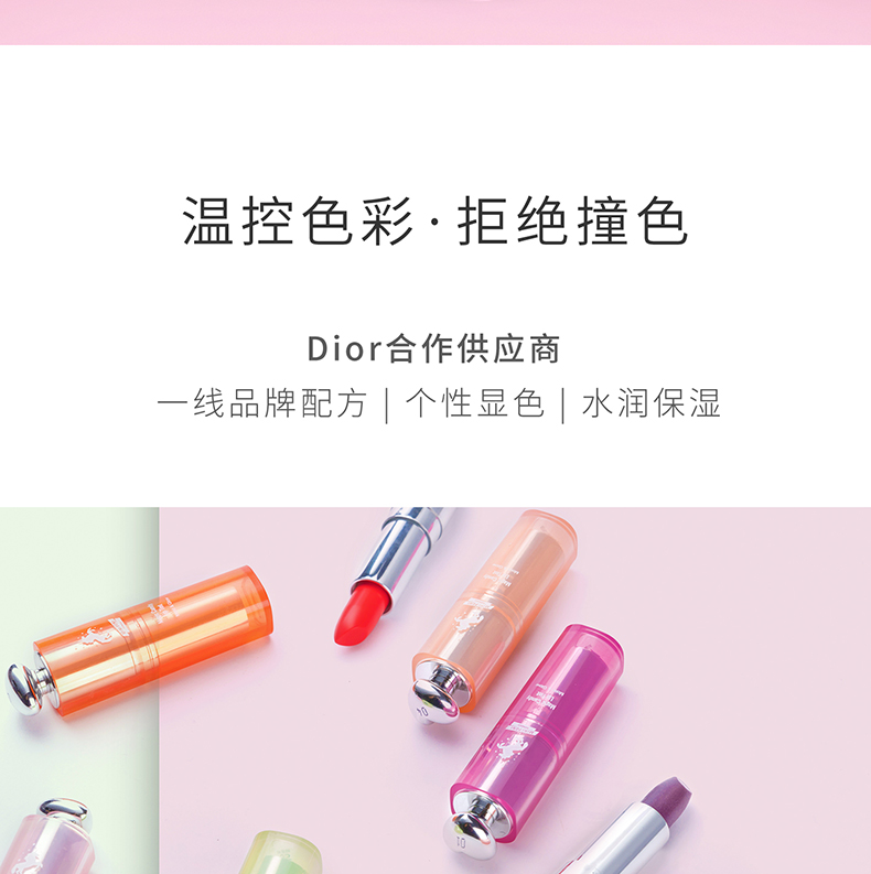 Chất lượng nổi tiếng kiểm soát nhiệt độ màu son môi son bóng mini poni hoa quả đầy màu sắc dưỡng ẩm giữ ẩm son môi MINISO - Son môi black rouge a16