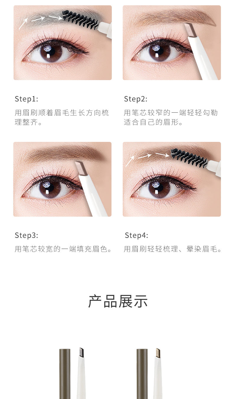 Nổi tiếng và tuyệt vời bút chì lông mày hoàn hảo tự động hai đầu tam giác xiên miệng không thấm nước không dễ dàng để loại bỏ miniso chính hãng - Bút chì lông mày / Bột / Stick bút kẻ mày phẩy sợi