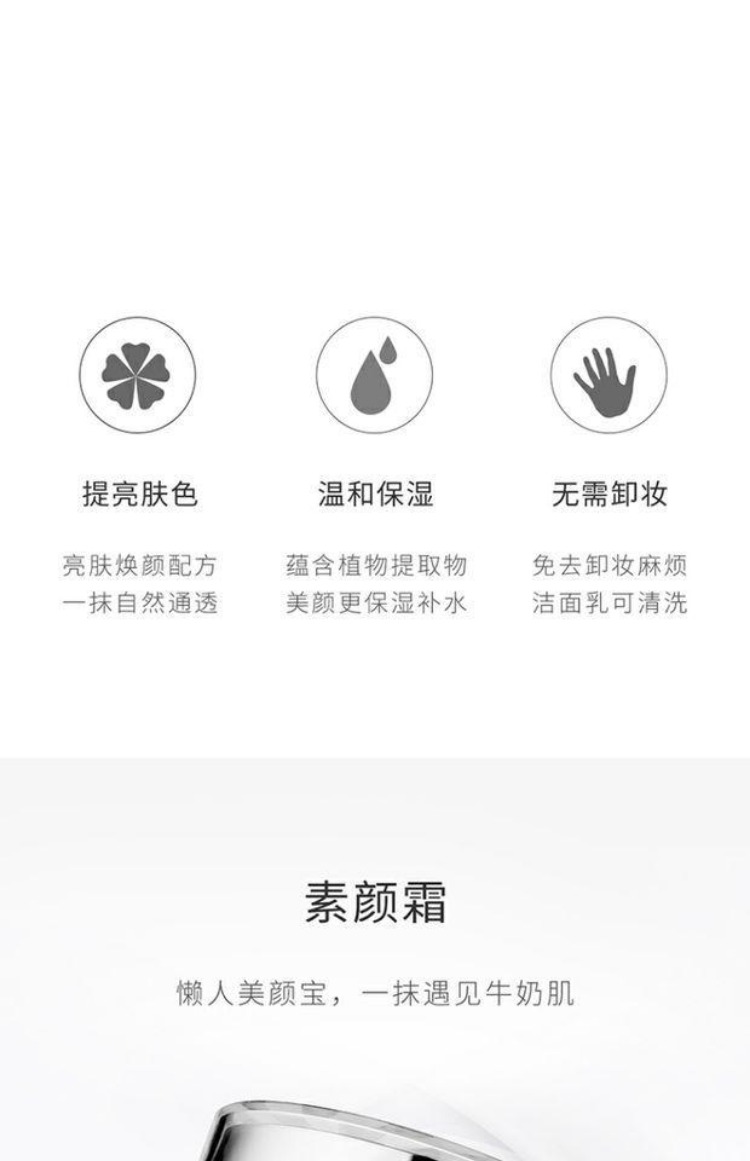MINISO Creatives Free Cleansing Cream 50g Kem che khuyết điểm Kem dưỡng ẩm nhẹ nhàng - Kem dưỡng da kem dưỡng kiehl's
