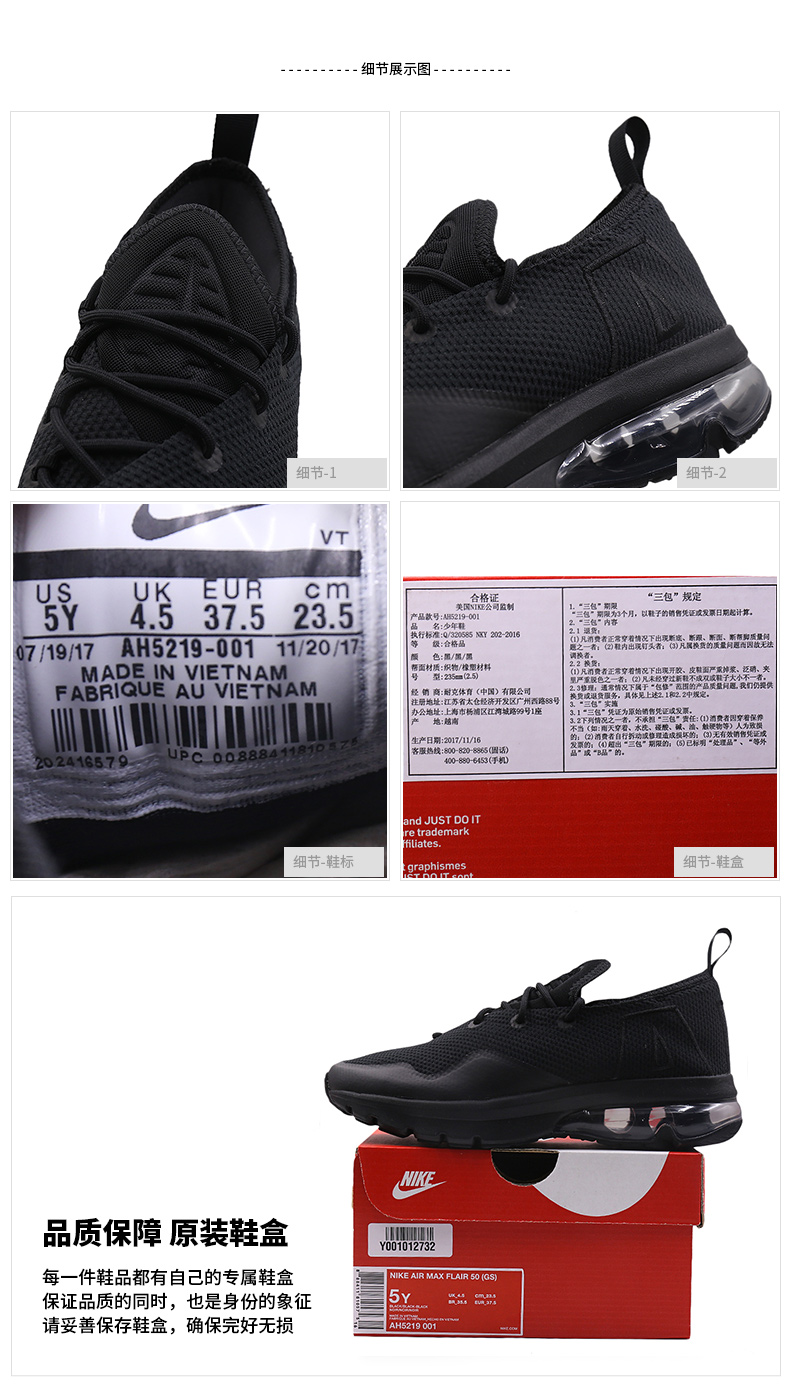 Thương hiệu ủy quyền Nike mùa xuân và mùa thu trẻ em chung trẻ em của con sâu bướm lưới trẻ em mới của thanh niên trai giày giày bitis trẻ em nữ