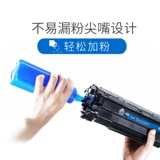 格之格 HP, совместимый принтер, 388A, 278A, 388A, 436A, 126A, 1108