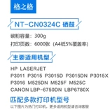 格之格 Применимо к HP HP 55A Cartridge CE255A P3015DN P3011 M525DN M521DN CANON LBP6750DN 6780 MF515DW CRG324 Чернильный картридж