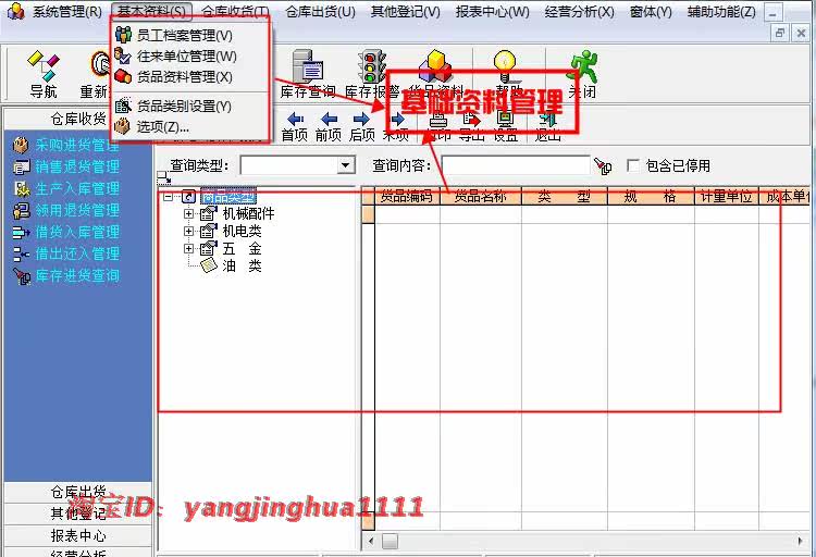 分销商城搭建：构建商业新生态