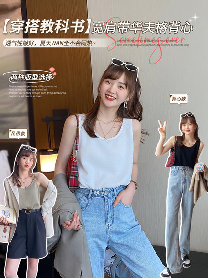 Women's Camisole for Summer, Suitable for Wearing Outside or as an Inner Layer under a Suit, 2026 New Style, White Sleeveless Base Layer, Waffle Knit Top That Covers the Side Breasts