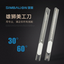 Lion small art knife box box cutter charcoal pen knife student handmade stainless steel 30 degree art supplies paper cutter