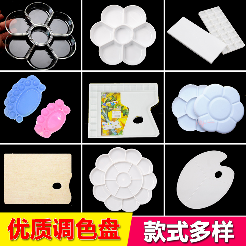 Palette Pigment plate Children's pigment plate Gouache Chinese painting palette Oil painting disposable paper wooden palette