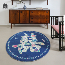 Green Hills Beauty) open door See welcome New Year Carpet New Chinese Flowers Round Bedroom Bedside Cloakroom Mirror Front Blanket