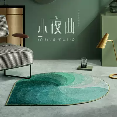 (Aoyama Meiku X Taobao Heart Selection) Joint Nordic carpet ins Morandi Alien living room bedroom swivel chair