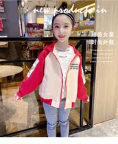 Ino Town Girls coat Spring and Autumn Net Red Fashion Childrens Jacket Costume in Spring Clothes