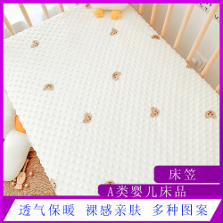 Hebao Baby Bean Velvet Soothing Bed Sheet Newborn Children's Sheet Baby Kindergarten Mattress Cover Spliced ​​Bed Embroidery