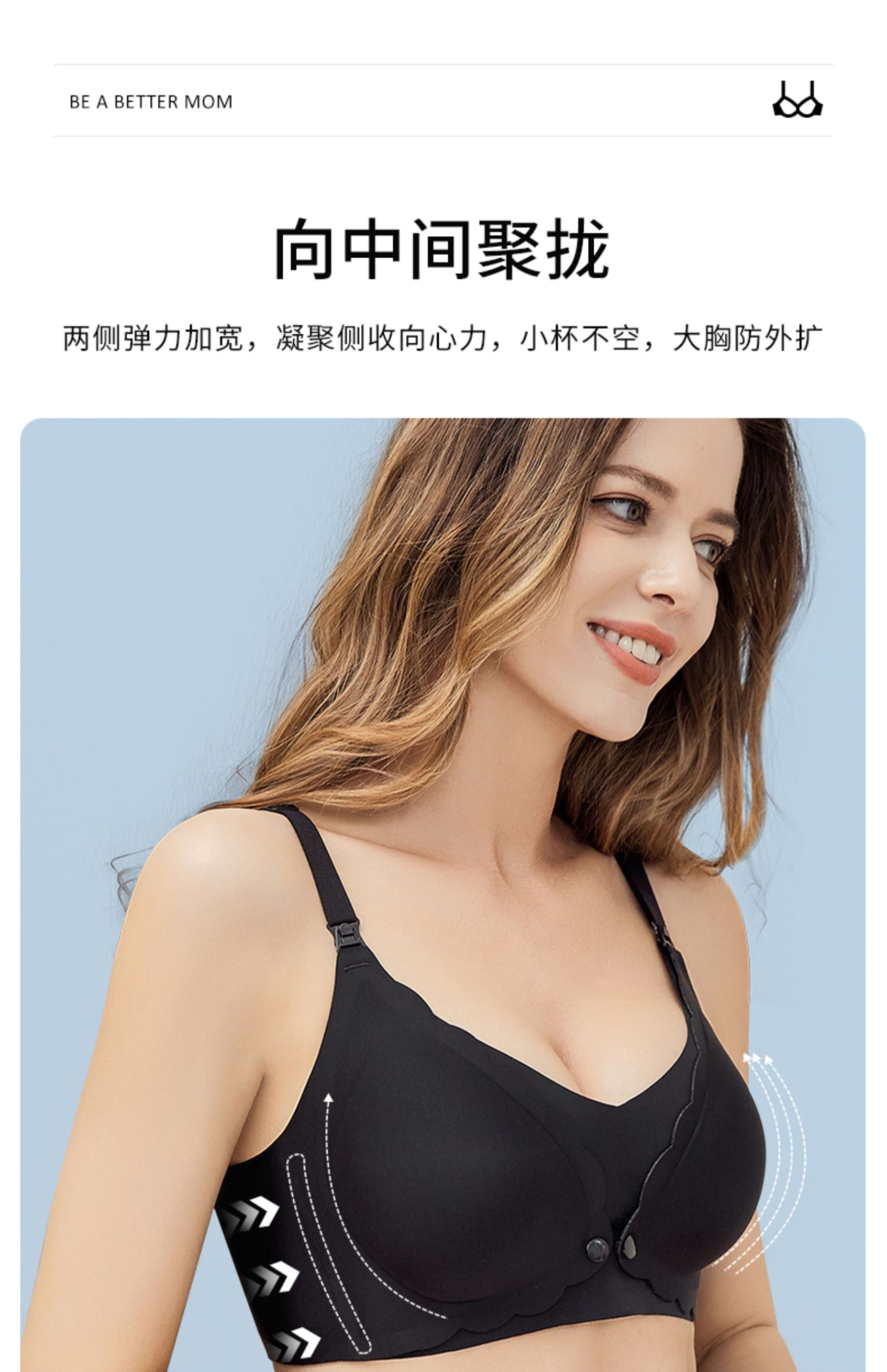 婧麒前开扣孕妇内衣大胸大码怀孕期专用产后喂奶哺乳文胸防下垂 — 8