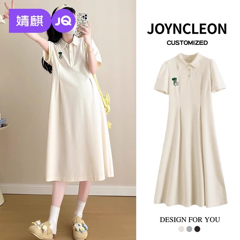 Jingqi Maternity Dress 2026 New Style Pregnancy Outfit for Pregnant Women, Stylish and Elegant Set, Plus Size Dress for Women, Summer