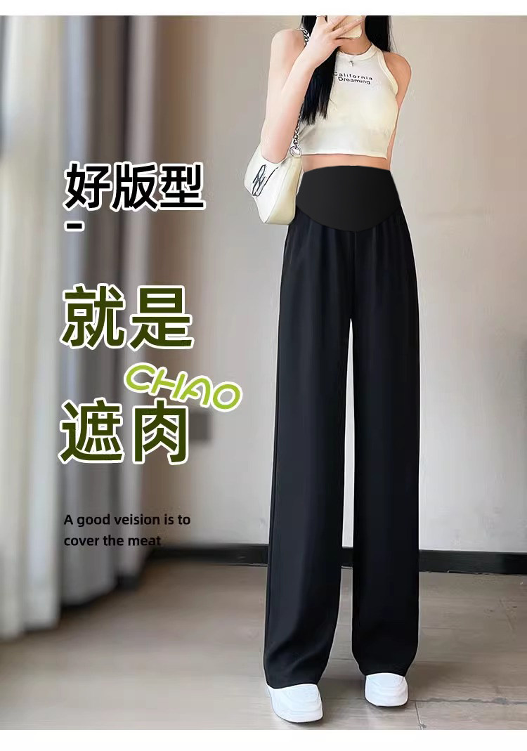 JQ婧麒孕妇裤子秋外穿2026新款西装阔腿裤孕期不勒肚子秋冬孕妇装 — 5