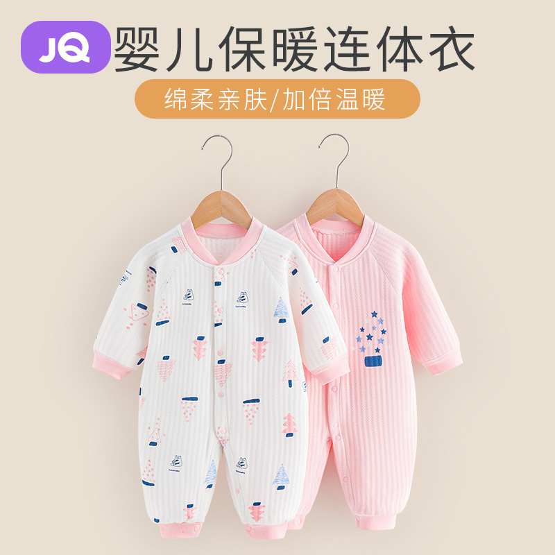 Jingqi baby winter quilted thick jumpsuit autumn and winter newborn baby pure cotton warm clothes romper suit