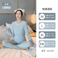 Грей-Хенгеркай грудь-JTZ14442