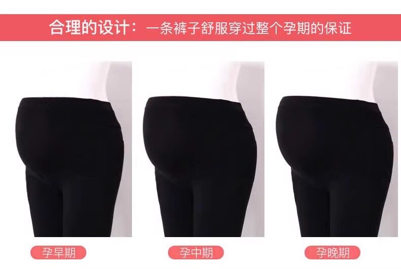 JQ婧麒孕妇裤子秋外穿2026新款西装阔腿裤孕期不勒肚子秋冬孕妇装 — 8