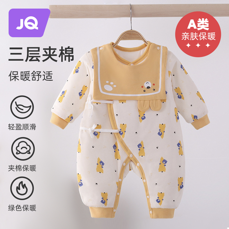Jingqi's new baby jumpsuit autumn and winter quilted warm newborn clothes pure cotton newborn baby rompers rompers