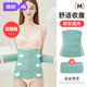 Pregnant woman's waist girdle, caesarean section, natural birth abdominal belt