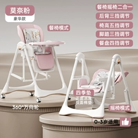 [Cradle Model-Monet Fean] Принесите колесо Wanxiang+Four Seasons Pad (передняя хлопчатобумажная площадка)/ Бесплатная установка коробки и используйте его