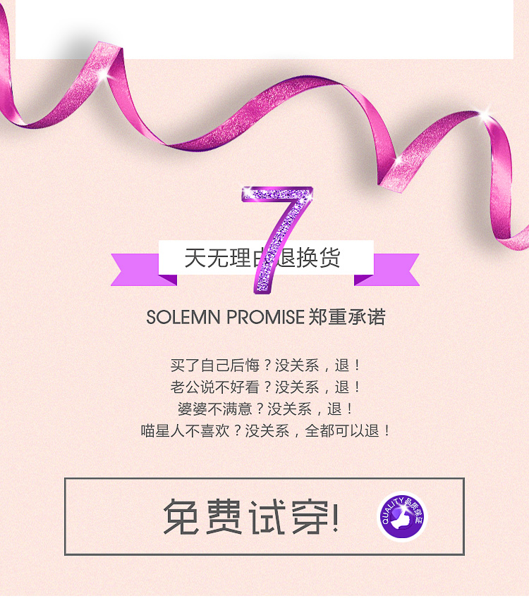 Payment of the pay overlink